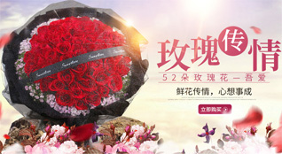 福建泉州安溪县祥华乡鲜花速递